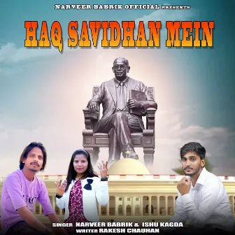 Haq Savidhan Mein by Narveer Babrik