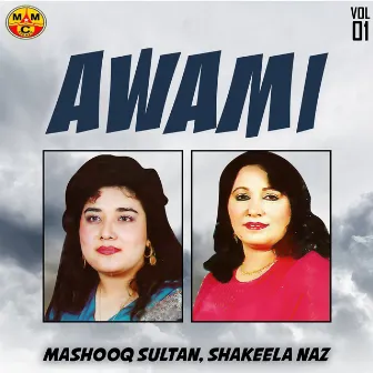 Awami, Vol. 1 by Shakeela Naz