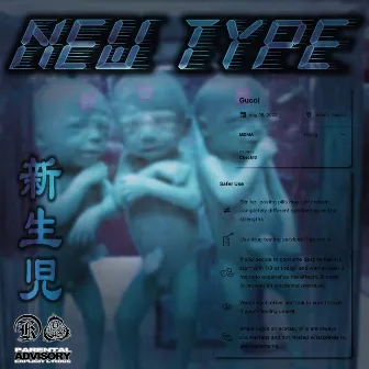 NEW TYPE by itako