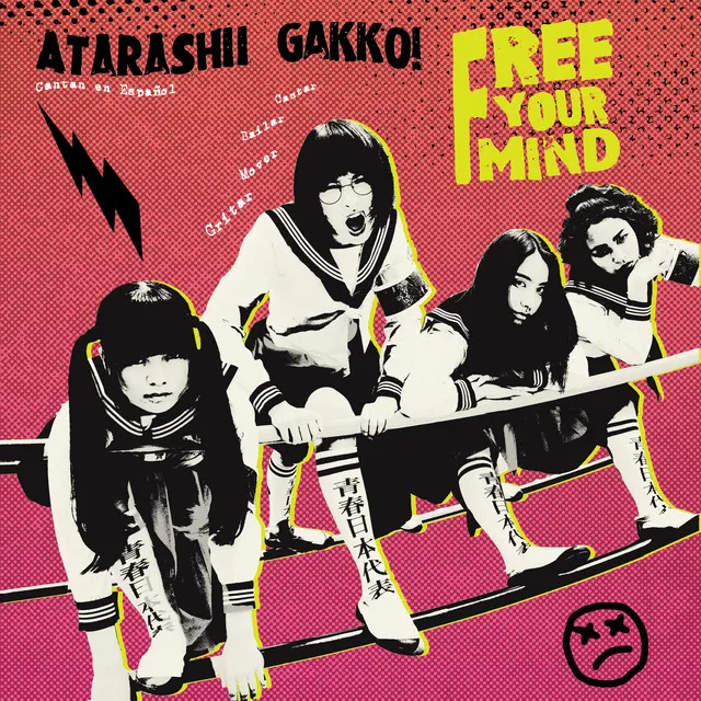 Free Your Mind - Spanish Version