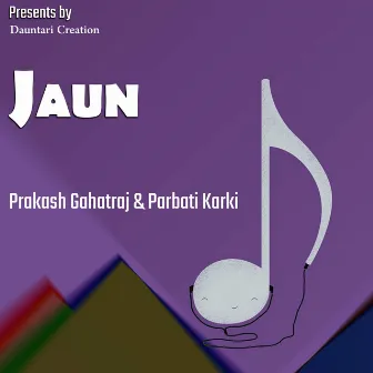 Jaun Ghumna Helambu by Prakash Gahatraj