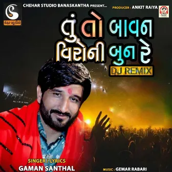 Tu To Bhavan Vironi Bun Re DJ Remix by 