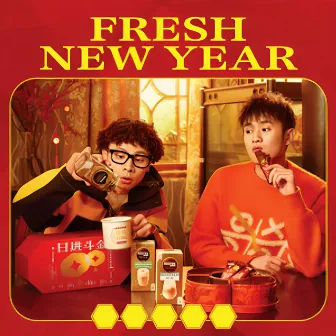 Fresh New Year by 布瑞吉Bridge