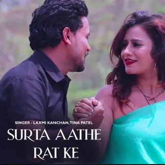 Surta Aathe Rat Ke by Tina Patel