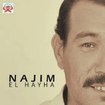 Ghar Inayi by Najim El Hayha