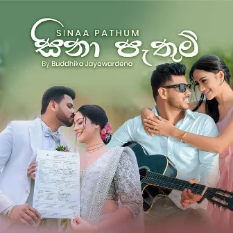 Sinaa Pathum by Buddhika Jayawardena