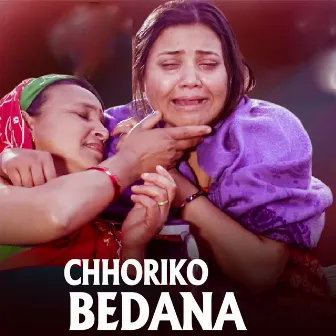 Chhori Ko Bedana by Purna Kala B.C.