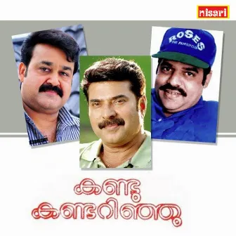 Kandu Kandarinju (Original Motion Picture Soundtrack) by Chunakkara Ramankutty