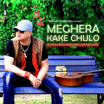 Meghera Kake Chulo by Indrajit Banerjee