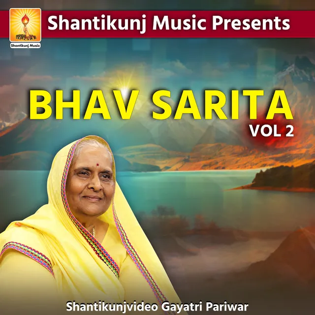 Bhav Sarita Vol 2