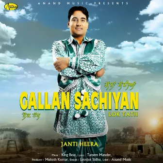 Gallan Sachiyan by King Beat