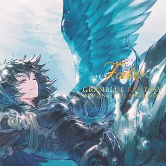 Granblue Fantasy Original Soundtrack: Fate by Tsutomu Narita