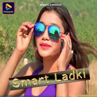 Smart Ladki by Rajendra Kumar