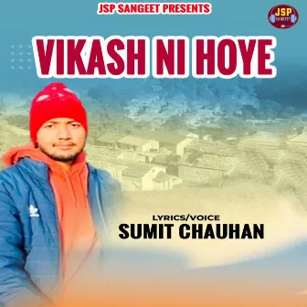 Vikash Ni Hoye by Sumit Chauhan