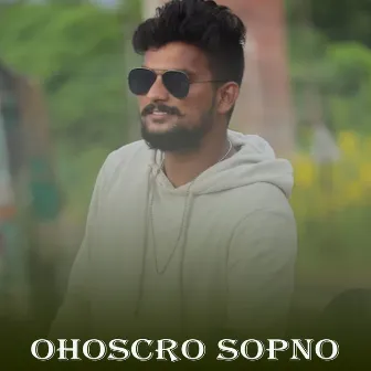 Ohoscro Sopno by Unknown Artist