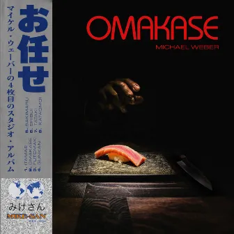 OMAKASE by Michael Weber