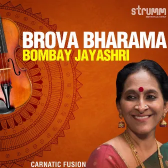 Brova Bharama - Ragam Bahudari - Taalam Deshaadi by S. Jaykumar