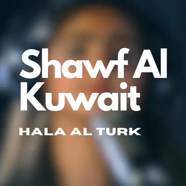 Shawf Al Kuwait