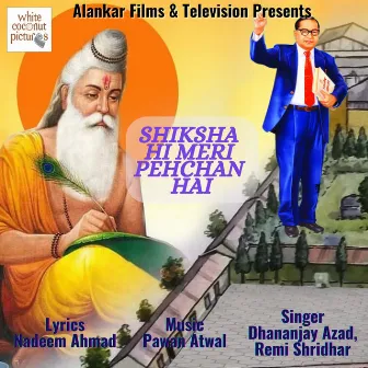 Shiksha Hi Meri Pehchan Hai by 