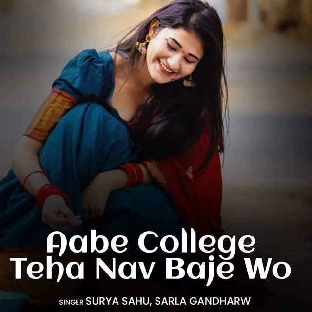 Aabe College Teha Nav Baje Wo