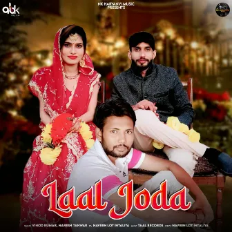 Laal Joda by Vinod Kumar