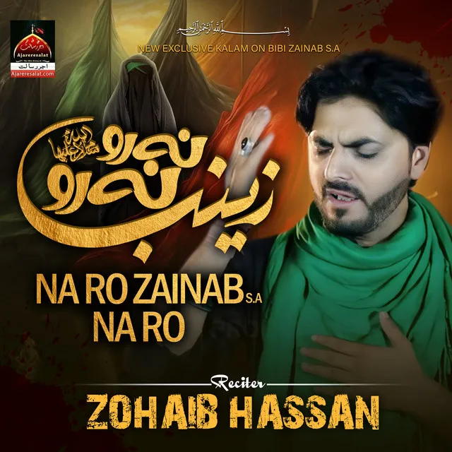 Na Ro Zainab S.A Na Ro