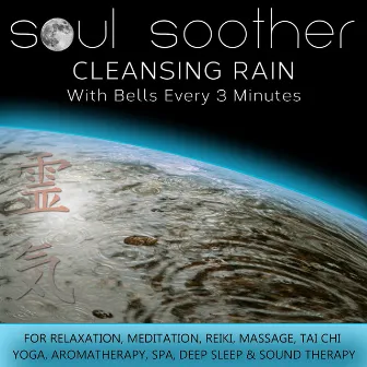 Cleansing Rain - With Bells Every 3 Minutes for Relaxation, Meditation, Reiki, Massage, Tai Chi, Yoga, Aromatherapy, Spa, Deep Sleep and Sound Therapy by Soul Soother