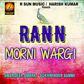 Rann Morni Wargi by Sukhwinder Sammi