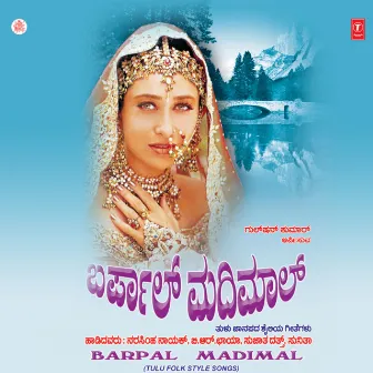 Barpal Madimaal by Narsimha