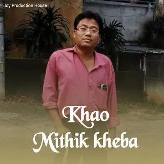 Khao Mithik Kheba by Manasi Debbarma