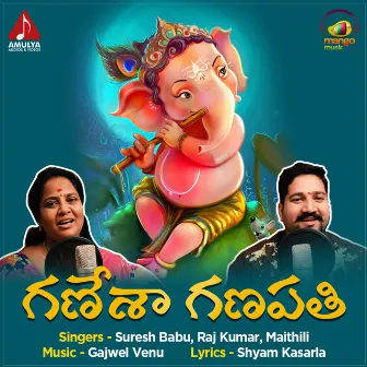 Ganesha Ganapathi by Suresh Babu