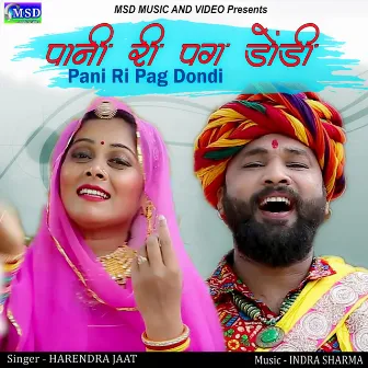 Pani Ri Pag Dondi by Harendra Jaat