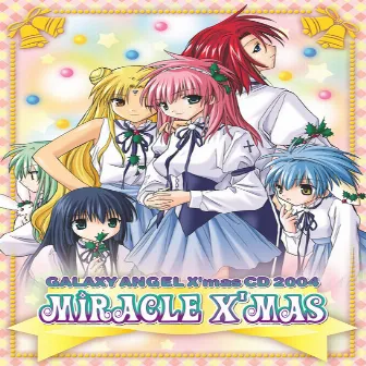 MIRACLE X'MAS by ムーンエンジェル隊(新谷良子・田村ゆかり・沢城みゆき・山口眞弓・かないみか・後藤沙緒里)