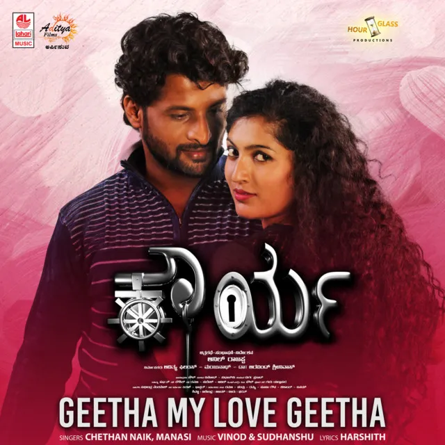 Geetha My Love Geetha (From 