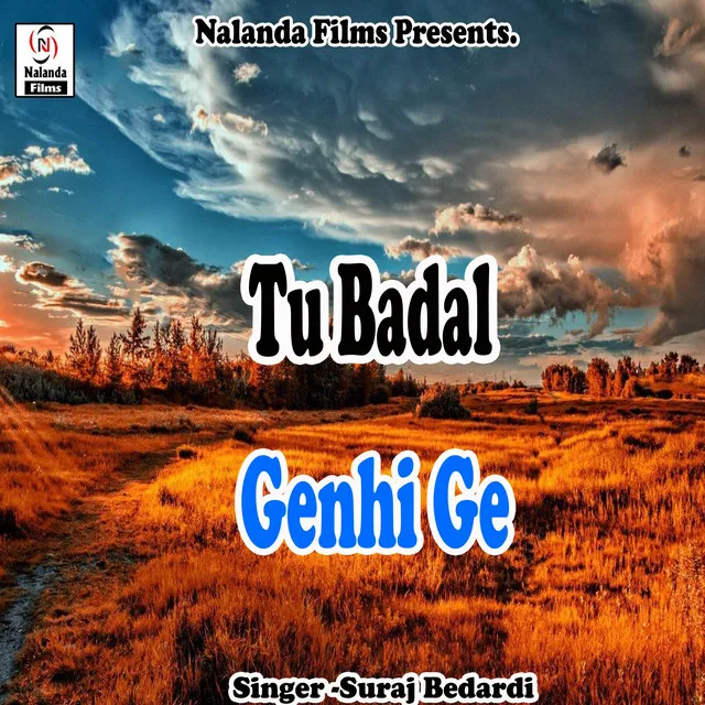 Tu Badal Genhi Ge