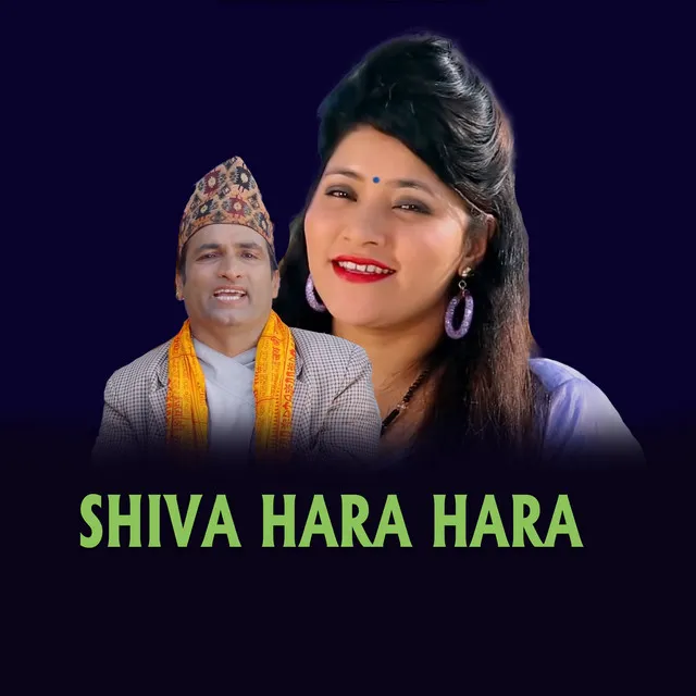 SHIVA HARA HARA