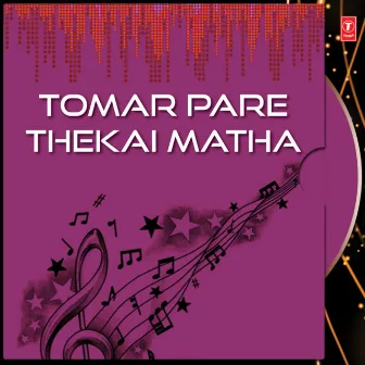 Tomar Pare Thekai Matha by Swagatalaxmi Das Gupta