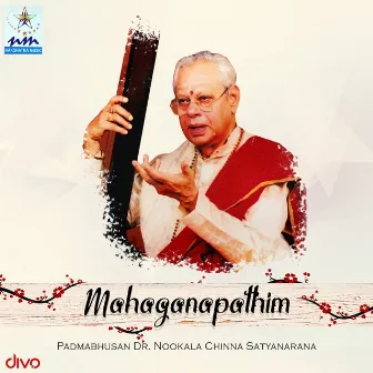 Mahaganapathim by Padmabhusan Dr.Nookala Chinna Satyanarana