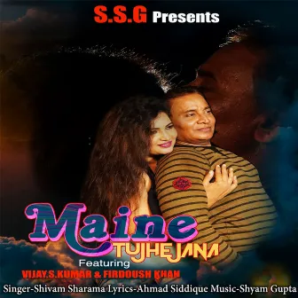 Maine Tujhe Jana by Shivam Sharma