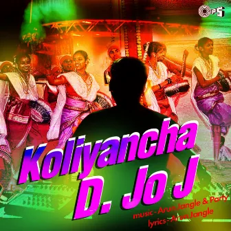 Koliyancha D.Jo J by Arun Jangle