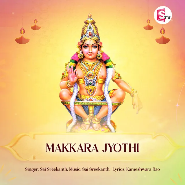 Makkara Jyothi