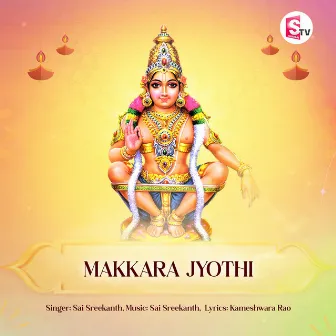 Makkara Jyothi by Sai Sreekanth