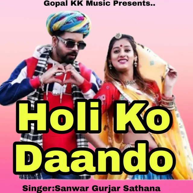 Holi Ko Daando