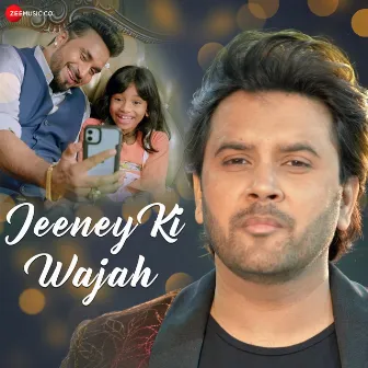 Jeeney Ki Wajah by Unknown Artist