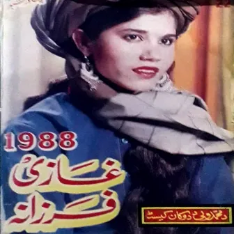 1988 Program by Ghazi