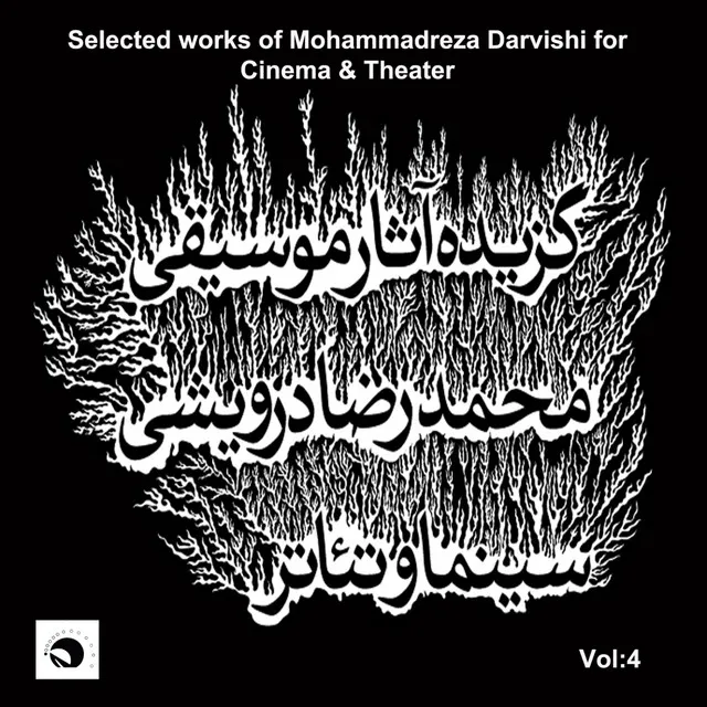 Selected Works of Mohammadreza Darvishi For Cinema And Theater Vol. 4