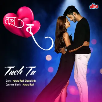 Tuch Tu by Harshal Patil