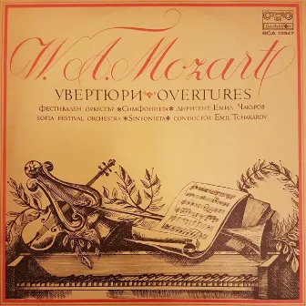 Mozart: The Most Famous Opera Overtures by Emil Tchakarov