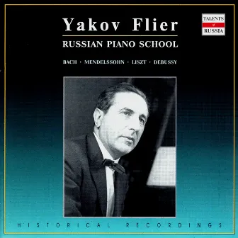 Russian Piano School: Yakov Flier by Yakov Flier