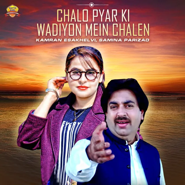 Chalo Pyar Ki Wadiyon Mein Chalen - Single